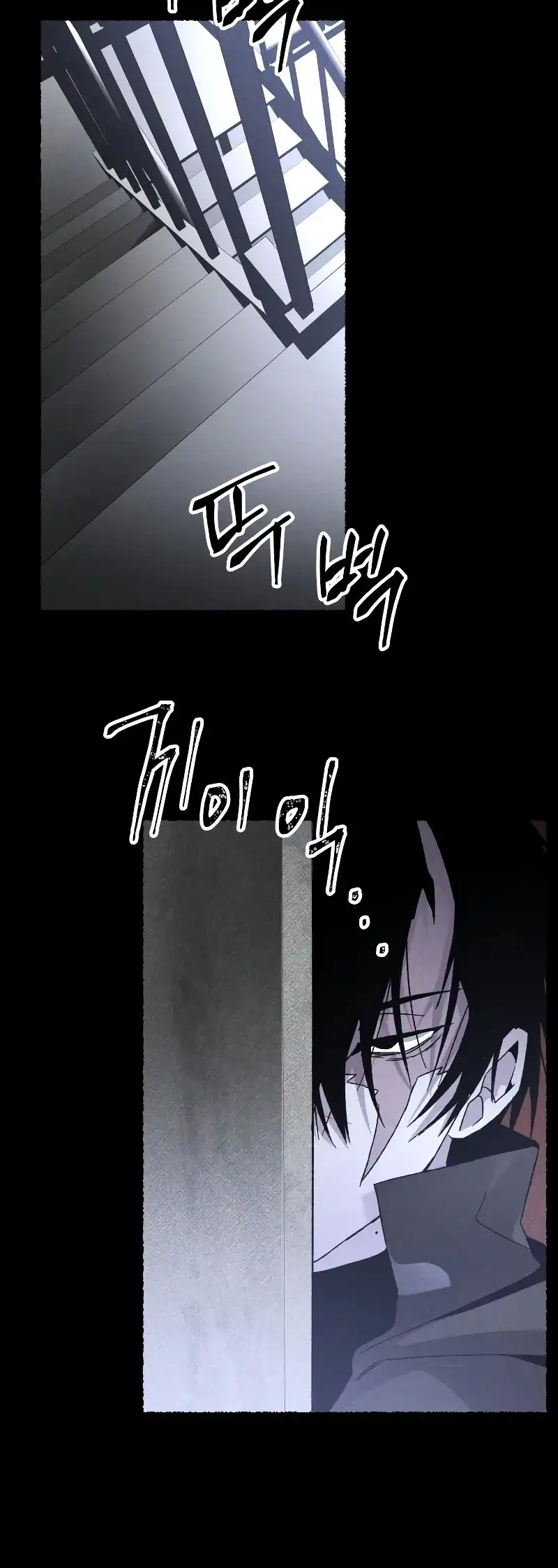 Destined Murderer Chapter 21 Gambar 42