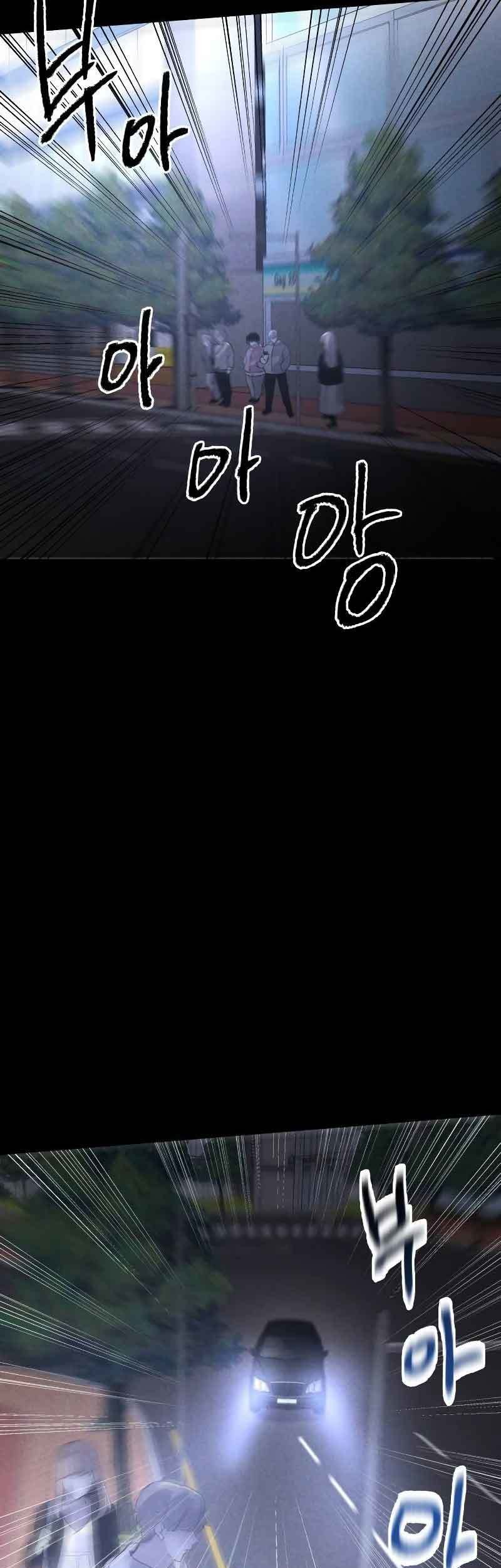 Destined Murderer Chapter 3 Gambar 52