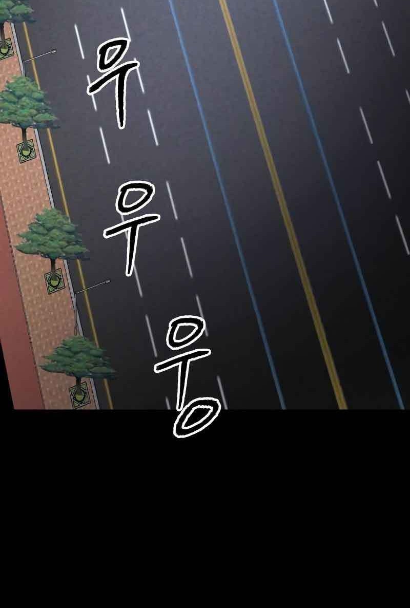 Destined Murderer Chapter 3 Gambar 49