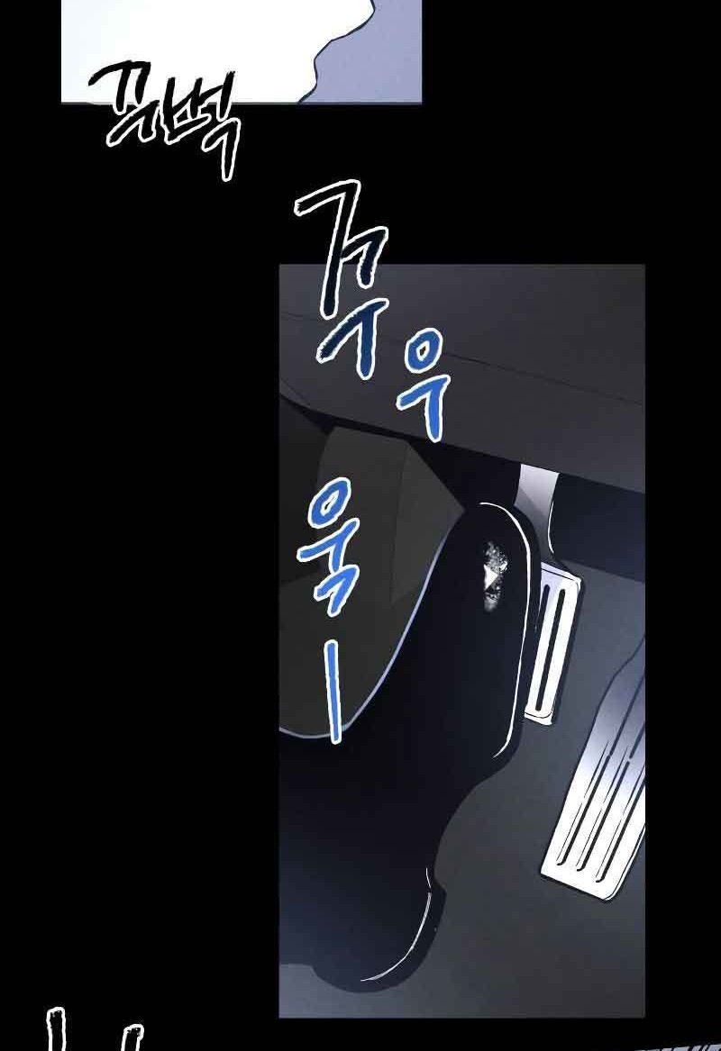 Destined Murderer Chapter 3 Gambar 51