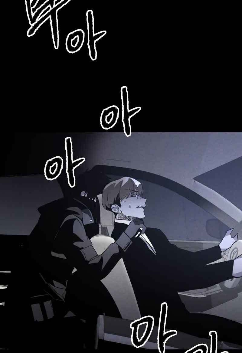 Destined Murderer Chapter 3 Gambar 57