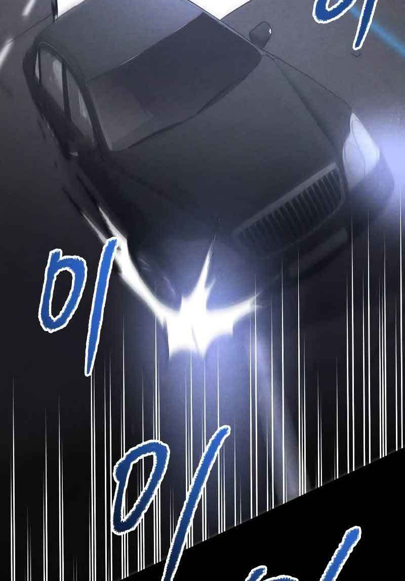 Destined Murderer Chapter 3 Gambar 67