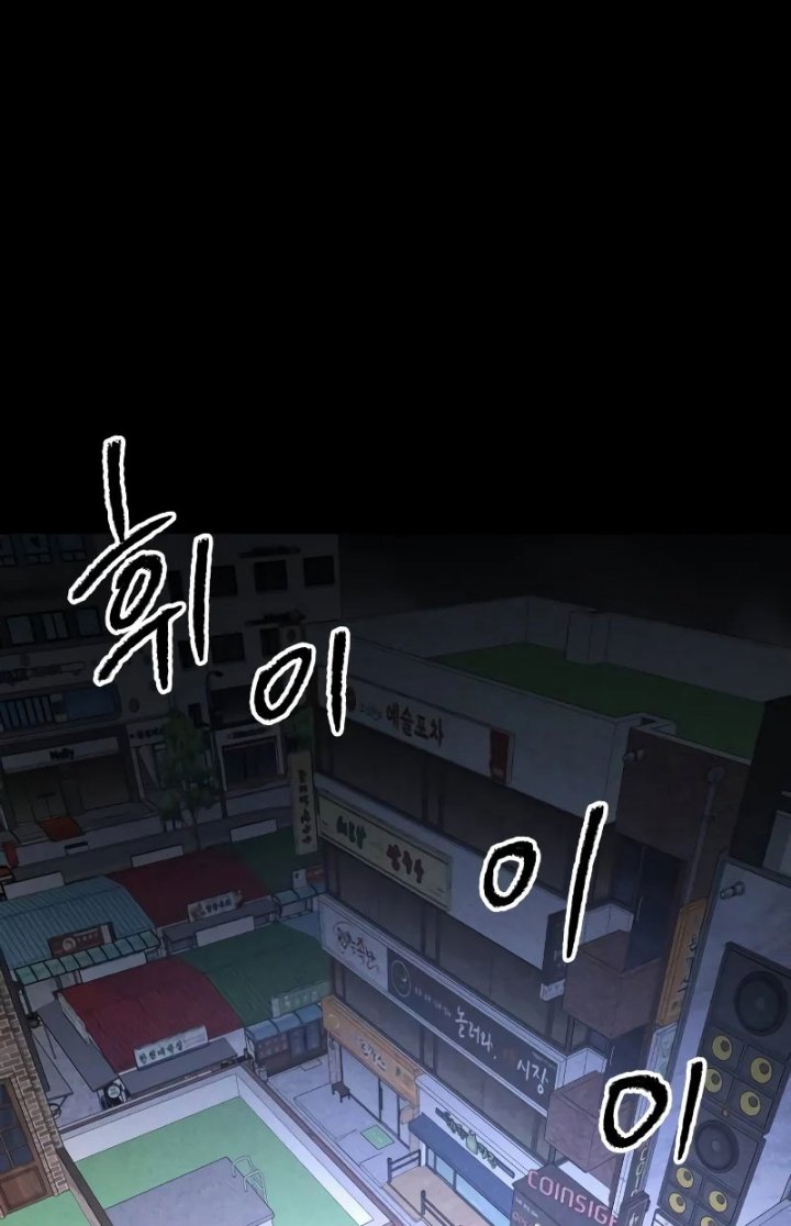 Destined Murderer Chapter 4 Gambar 108