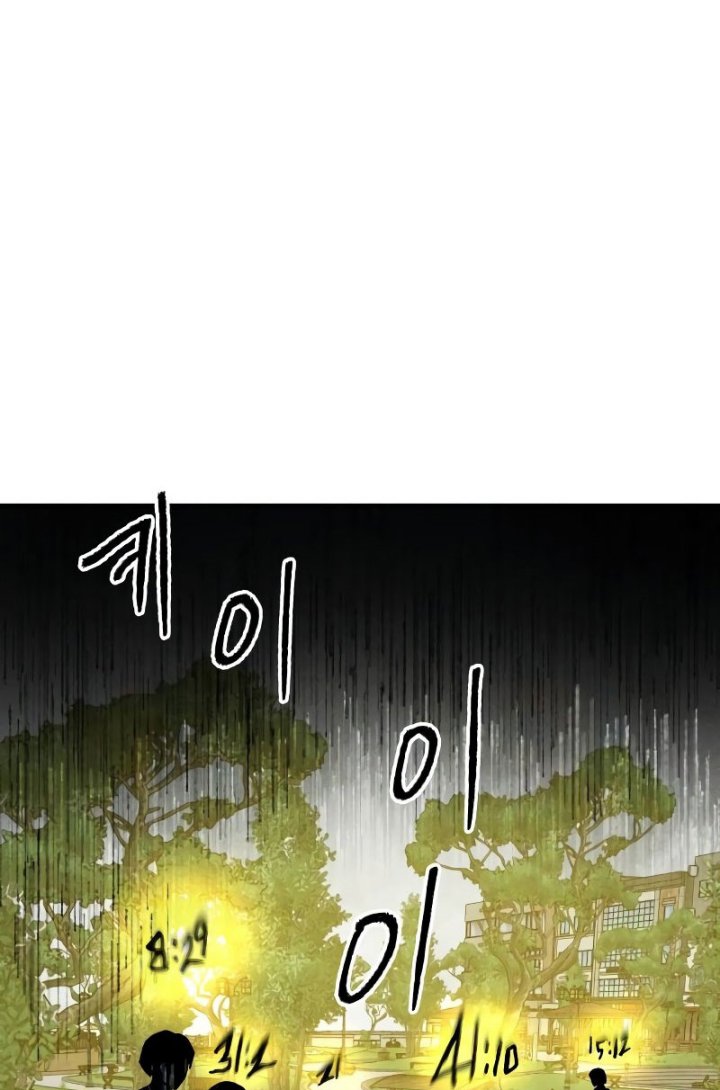 Destined Murderer Chapter 5 Gambar 51