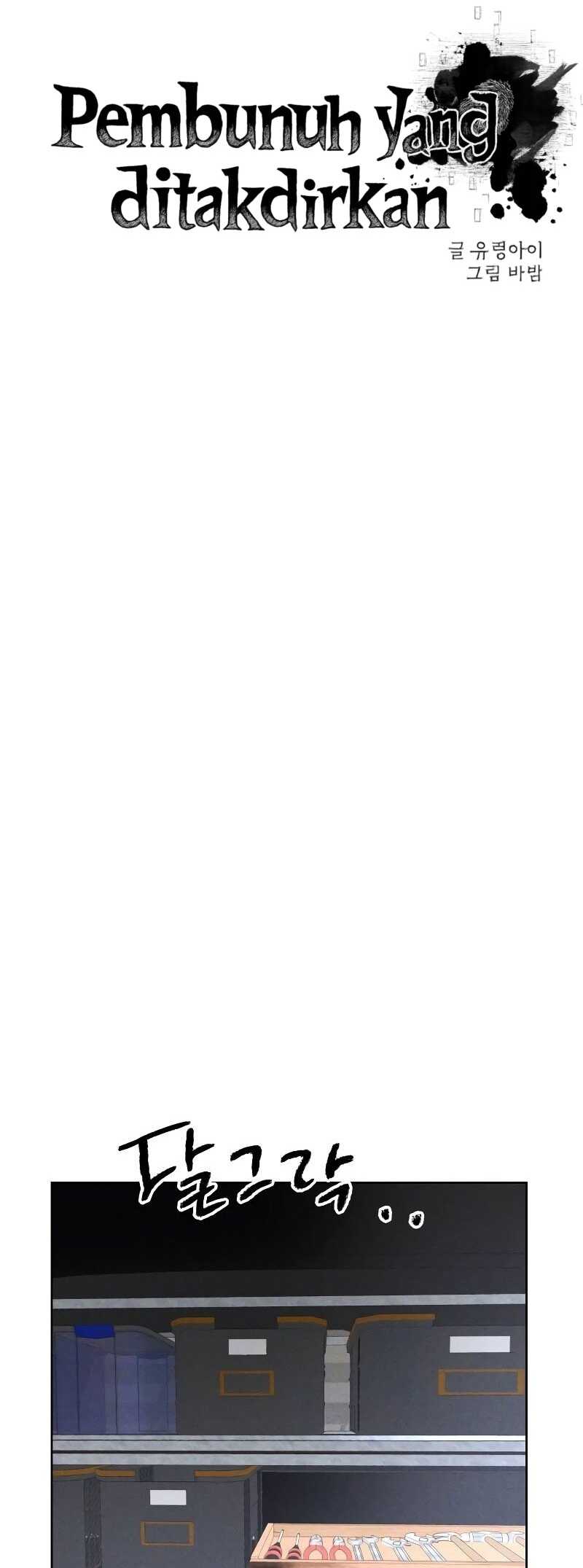 Destined Murderer Chapter 8 Gambar 17