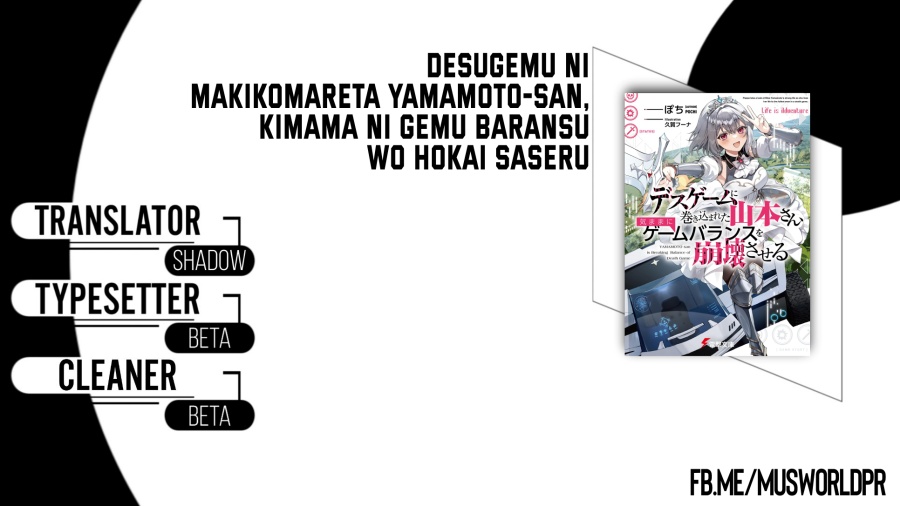 Komik Desugemu ni Makikomareta Yamamoto-san, Kimama ni Gemu Baransu wo Hokai Saseru Chapter 1 gambar nomor 1