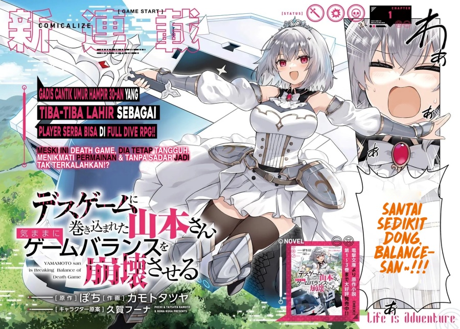 Desugemu ni Makikomareta Yamamoto-san, Kimama ni Gemu Baransu wo Hokai Saseru Chapter 1 Gambar 3