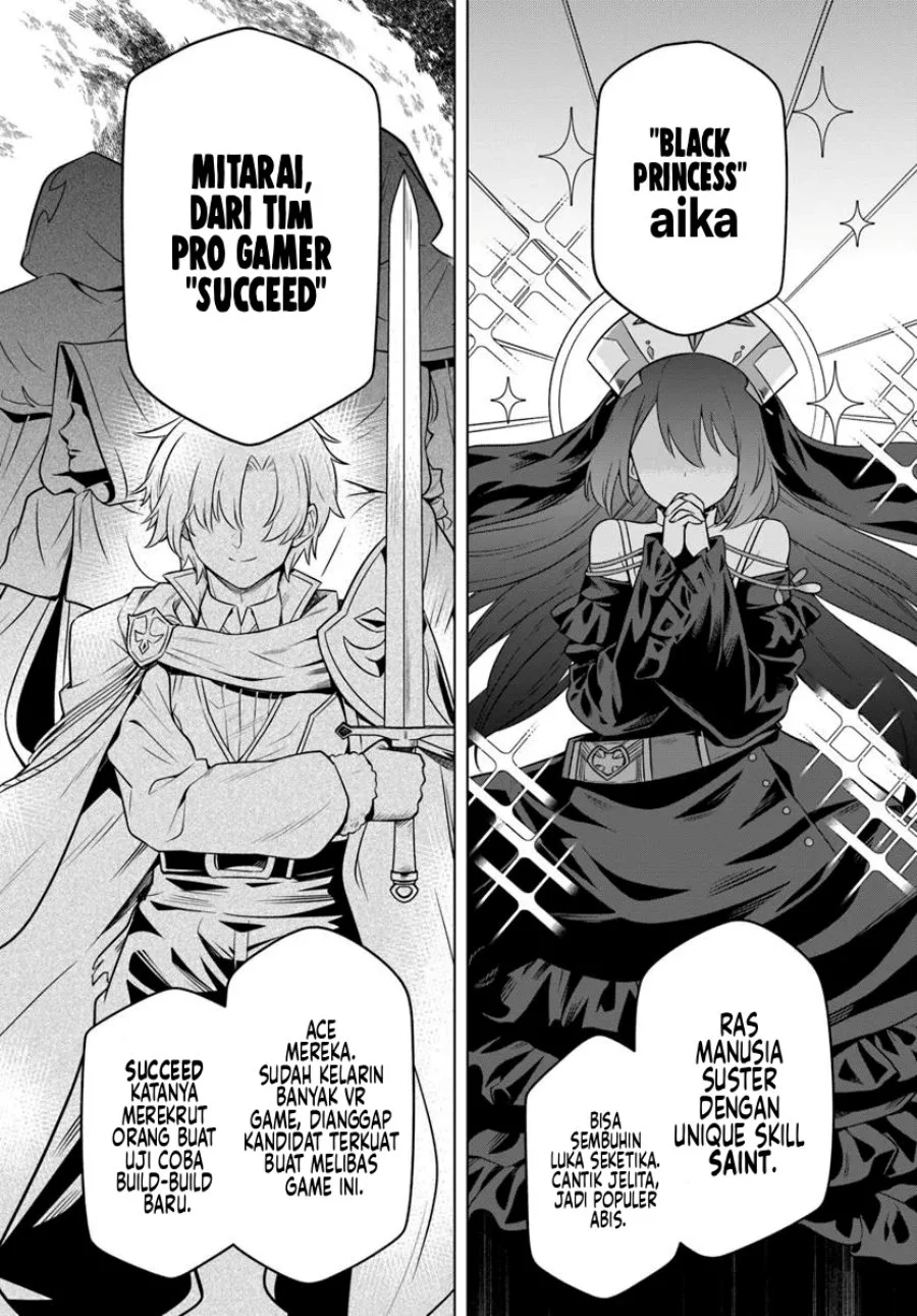 Desugemu ni Makikomareta Yamamoto-san, Kimama ni Gemu Baransu wo Hokai Saseru Chapter 6.1 Gambar 10