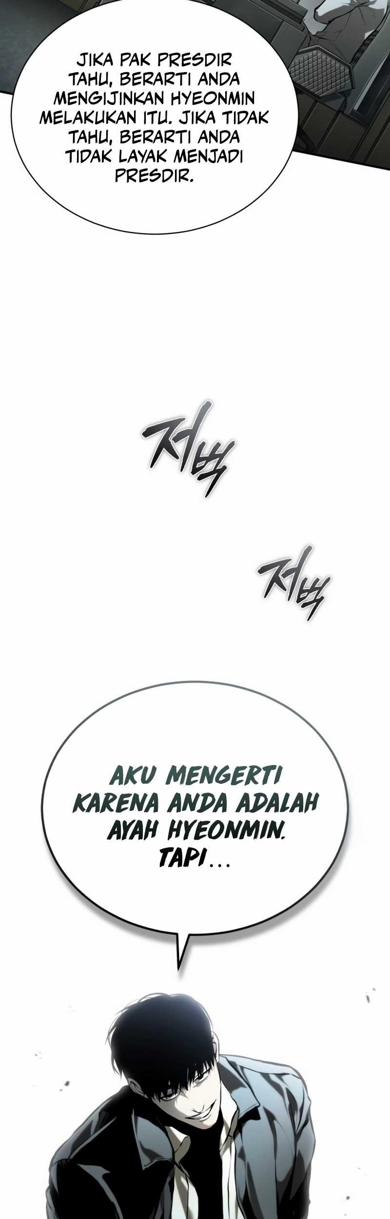 Devil Returns To School Days Chapter 82 Gambar 13