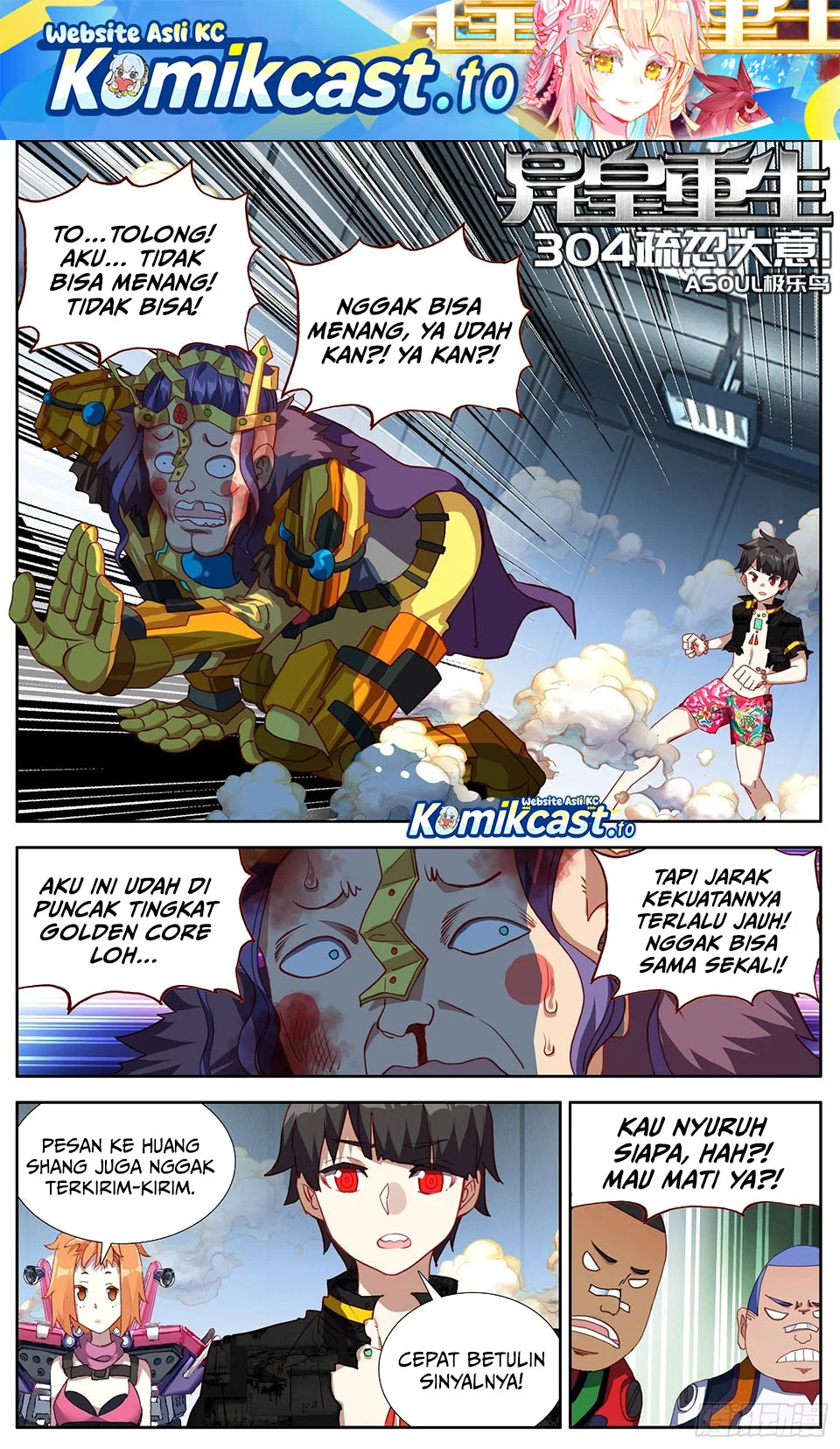 Komik Different Kings Chapter 304 gambar nomor 1