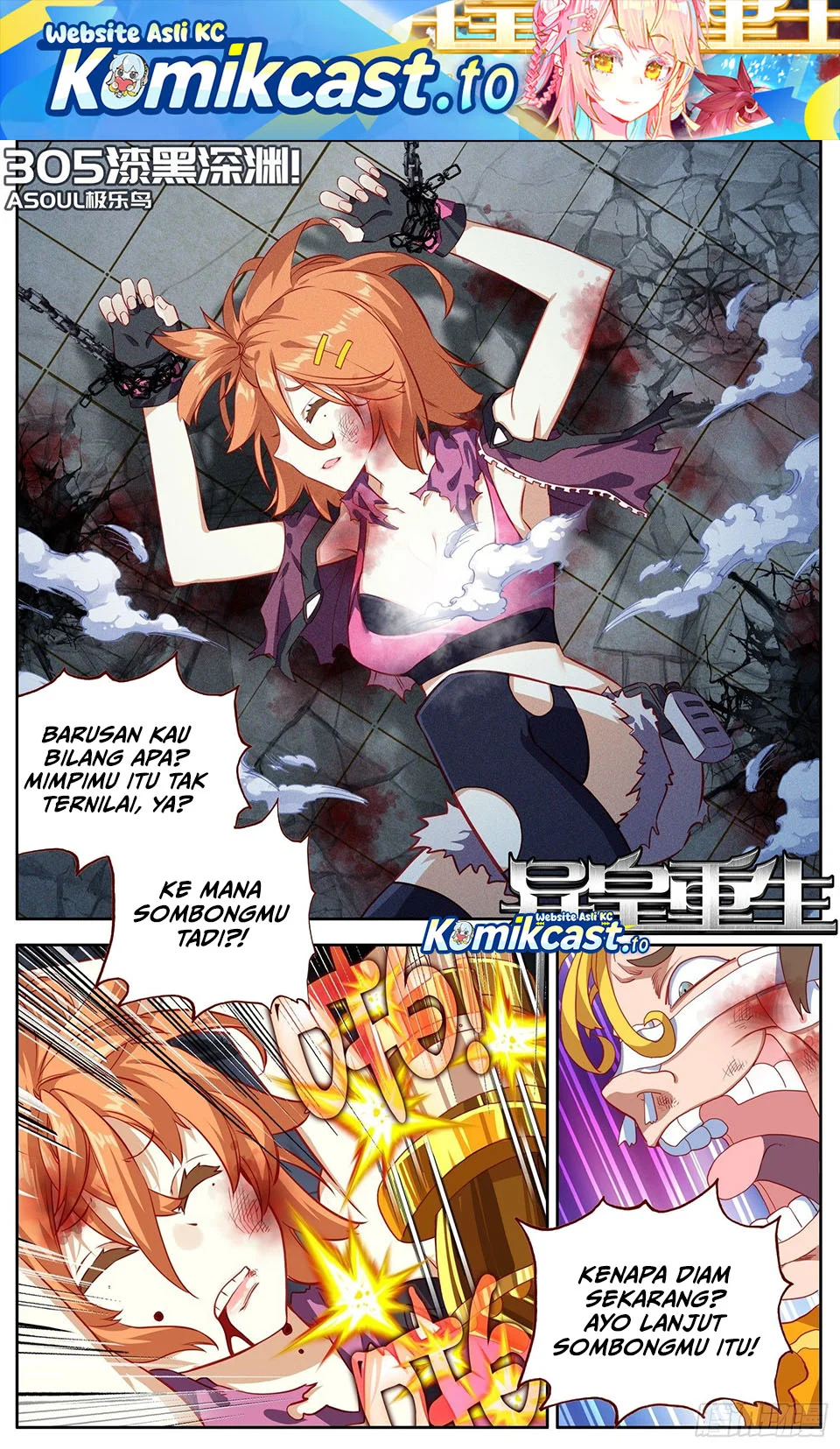 Komik Different Kings Chapter 305 gambar nomor 1