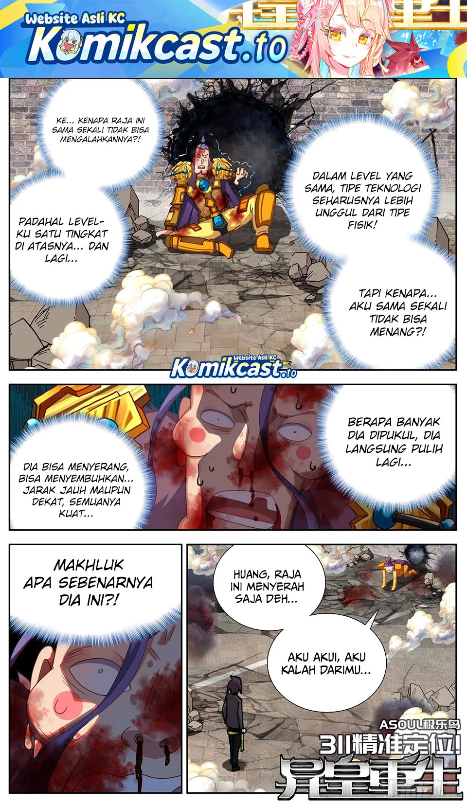 Komik Different Kings Chapter 311 gambar nomor 1
