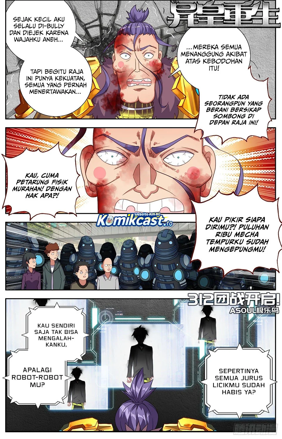 Komik Different Kings Chapter 312 gambar nomor 1