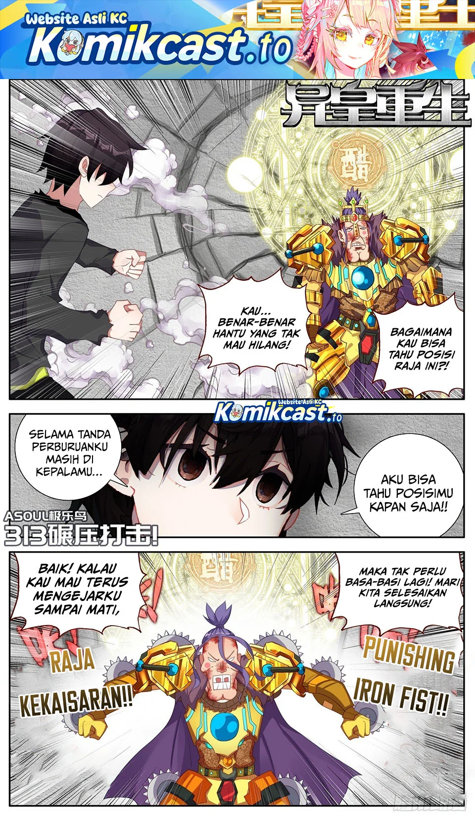 Komik Different Kings Chapter 313 gambar nomor 1