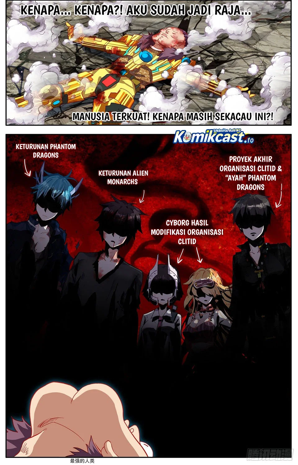 Different Kings Chapter 314 Gambar 15