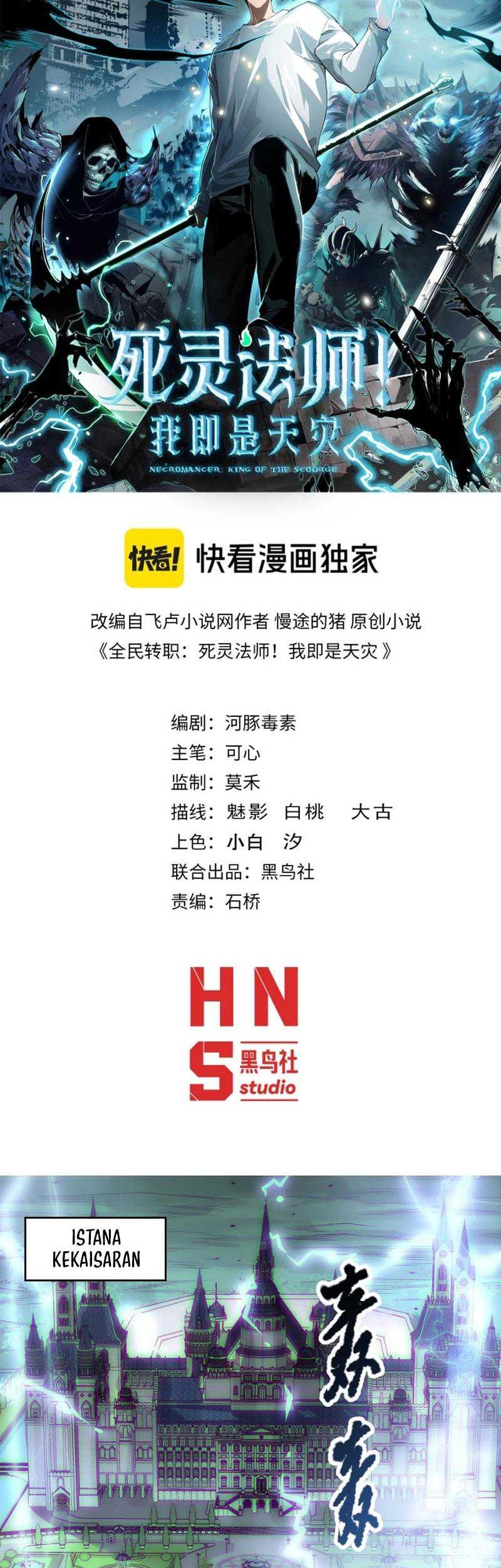 Manhua Disastrous Necromancer Chapter 175 gambar nomor 2
