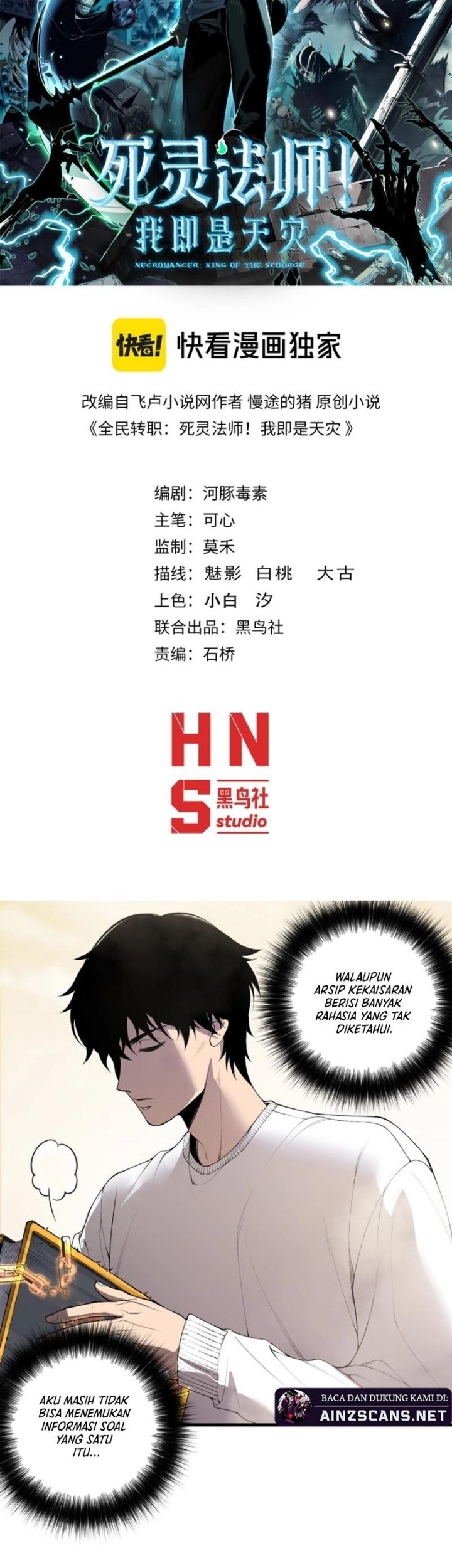 Manhua Disastrous Necromancer Chapter 177 gambar nomor 2