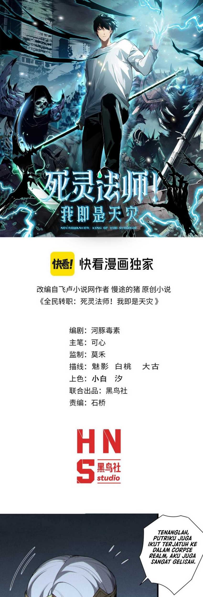 Manhua Disastrous Necromancer Chapter 179 gambar nomor 2