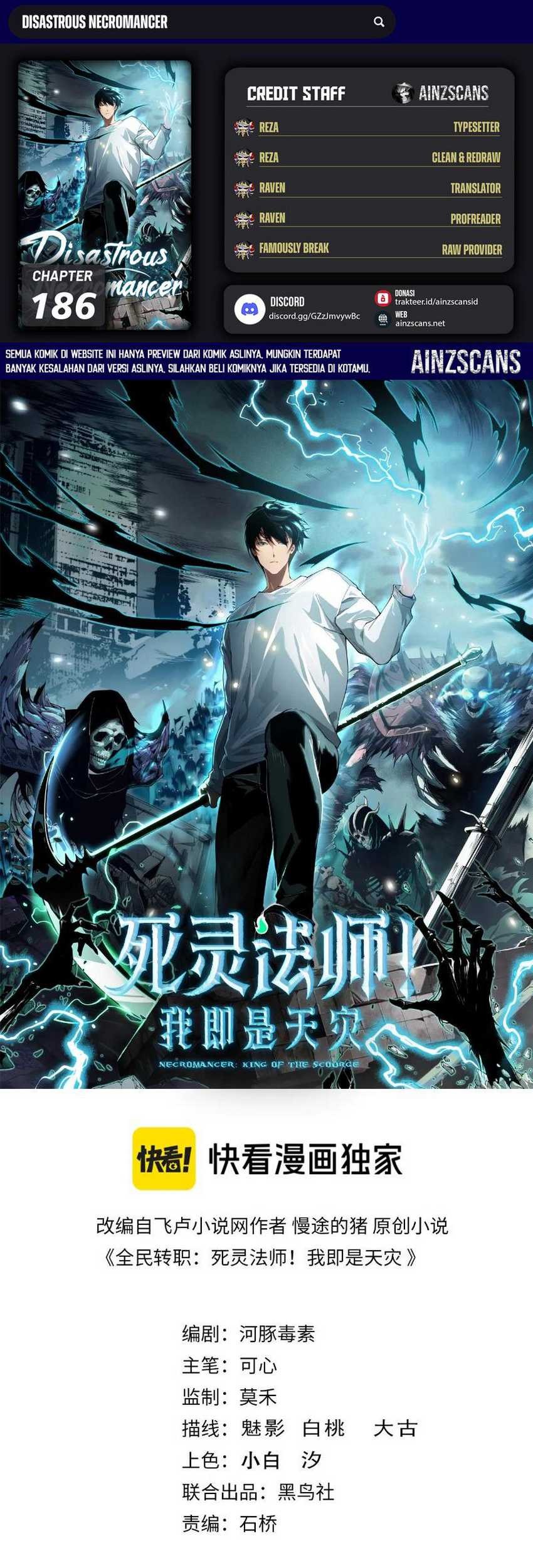 Komik Disastrous Necromancer Chapter 186 gambar nomor 1