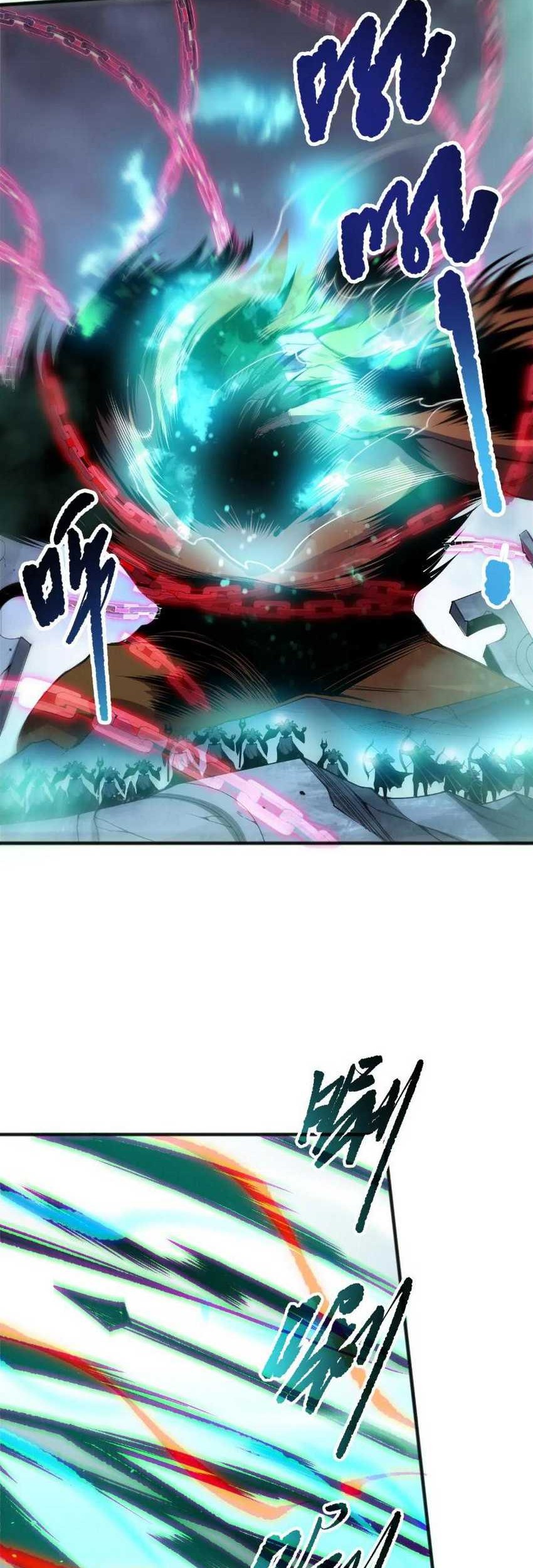 Disastrous Necromancer Chapter 186 Gambar 30