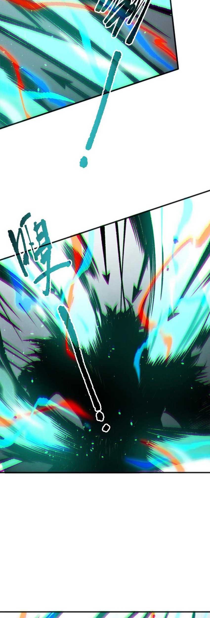 Disastrous Necromancer Chapter 186 Gambar 31