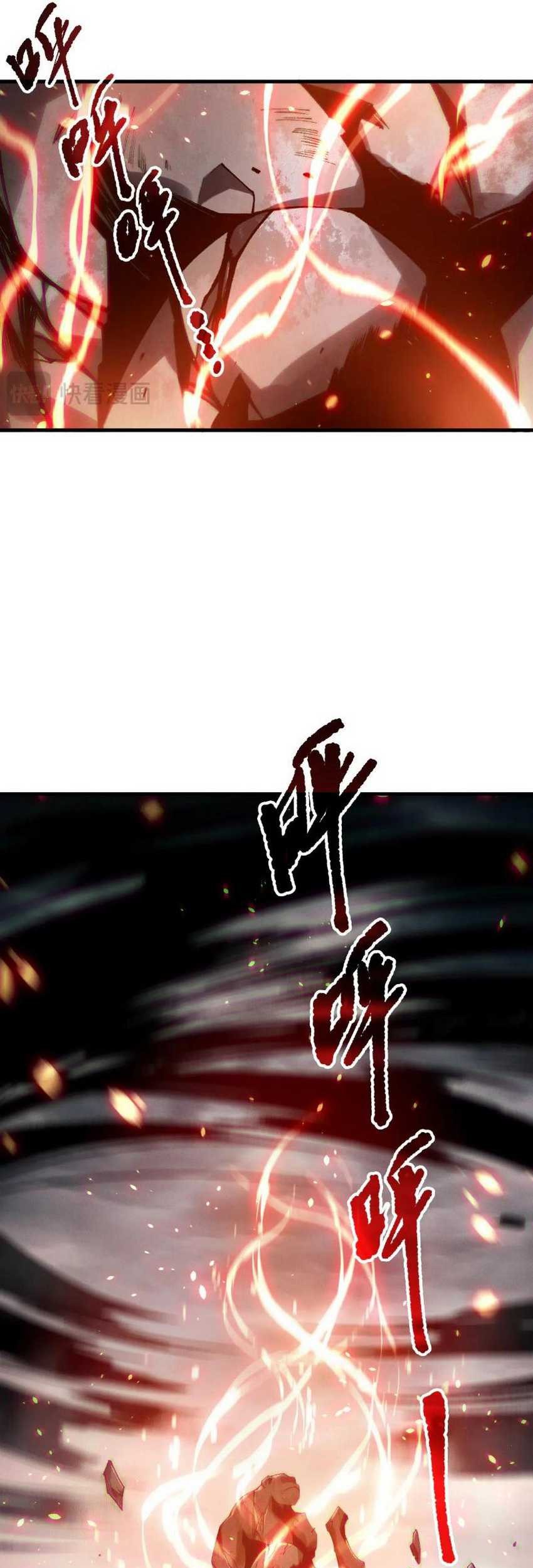 Disastrous Necromancer Chapter 186 Gambar 15