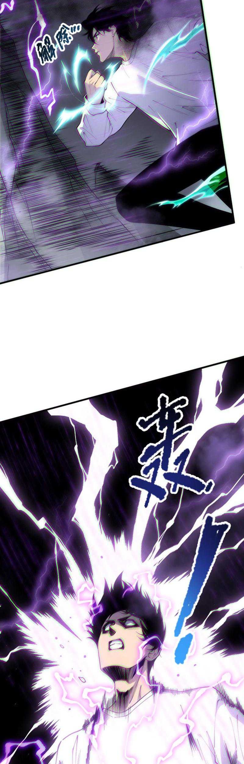 Disastrous Necromancer Chapter 180 Gambar 3