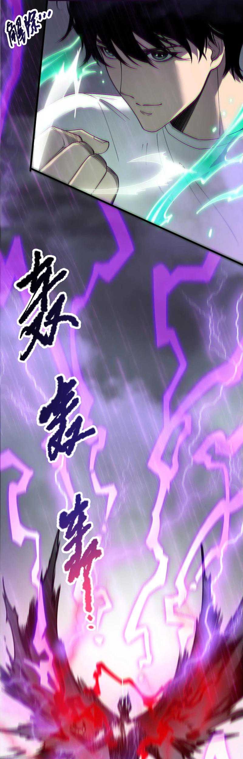 Disastrous Necromancer Chapter 180 Gambar 21