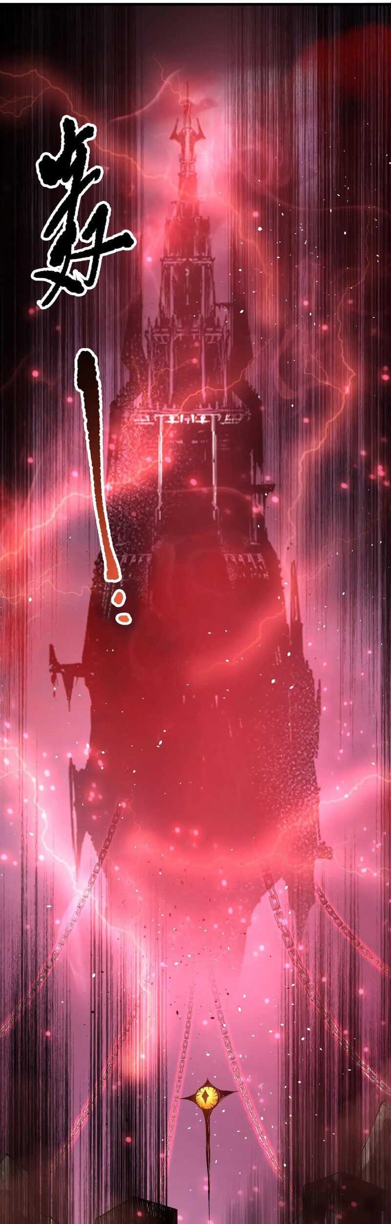 Disastrous Necromancer Chapter 195 Gambar 35