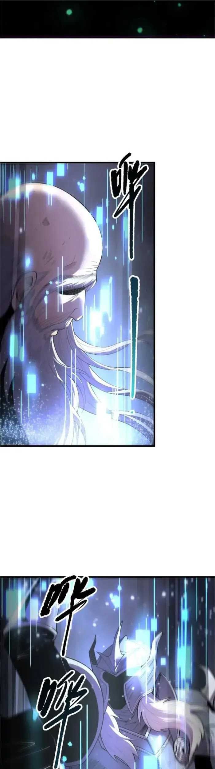 Disastrous Necromancer Chapter 196 Gambar 38