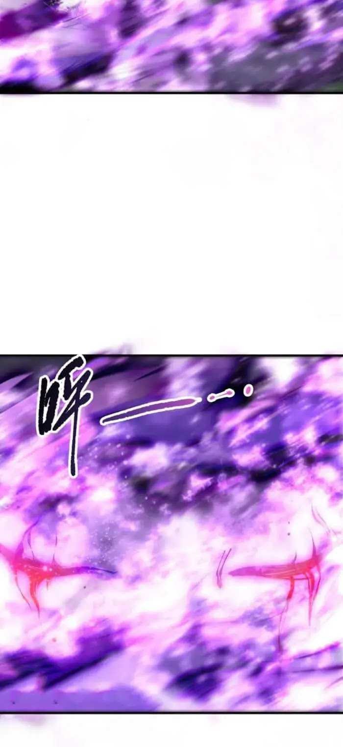 Disastrous Necromancer Chapter 197 Gambar 31