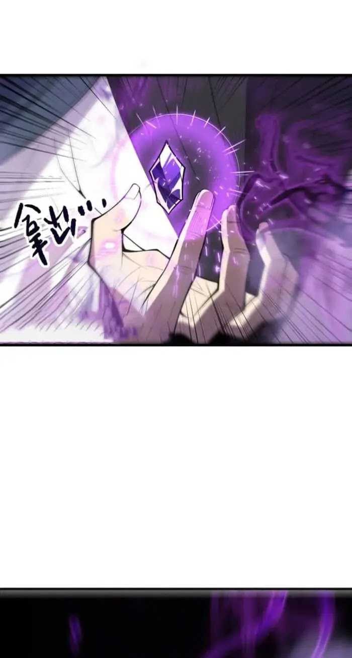 Disastrous Necromancer Chapter 197 Gambar 16