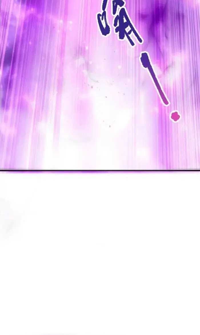 Disastrous Necromancer Chapter 197 Gambar 26