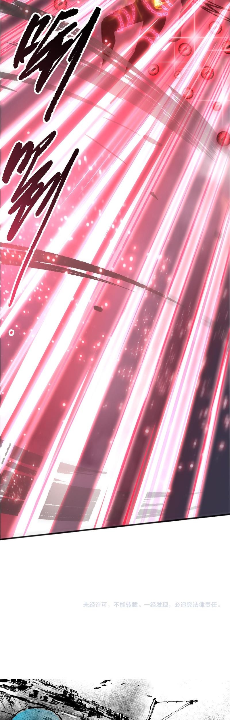 Disastrous Necromancer Chapter 198 Gambar 47