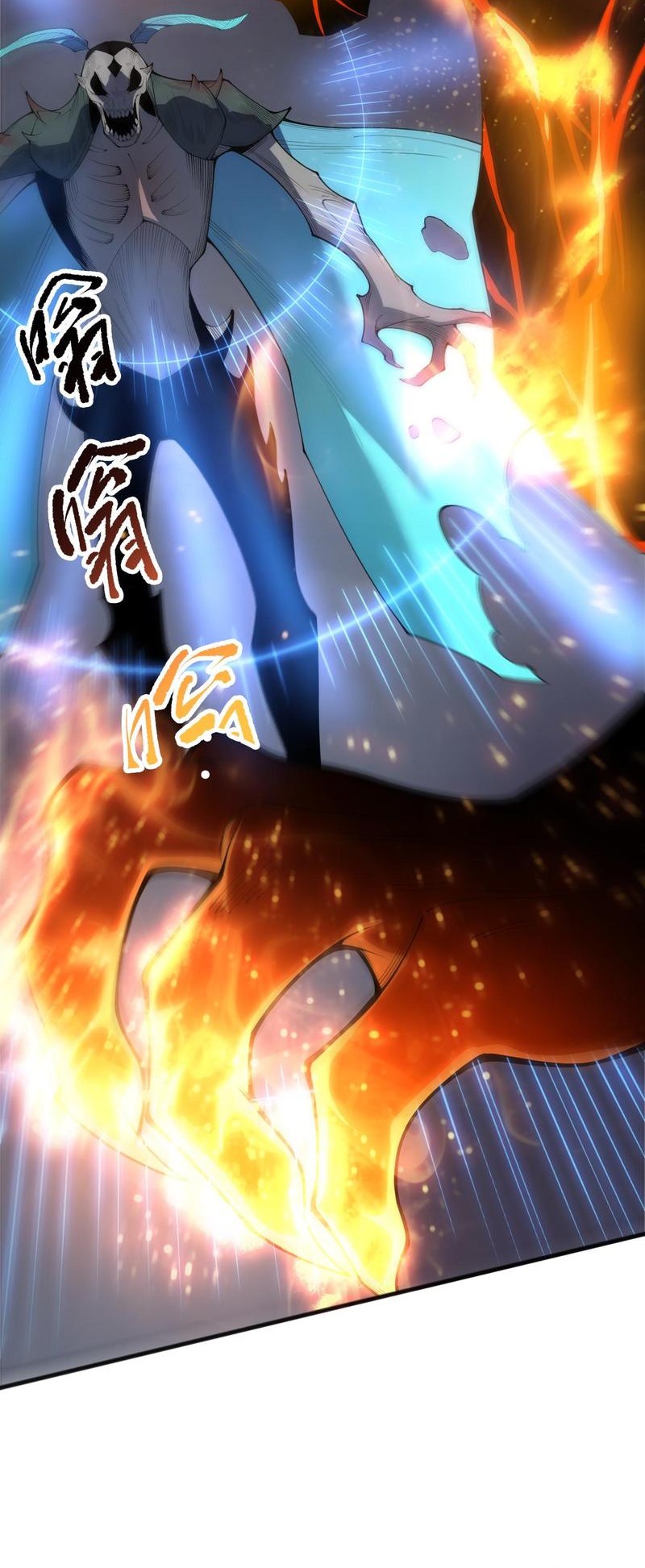 Disastrous Necromancer Chapter 198 Gambar 20