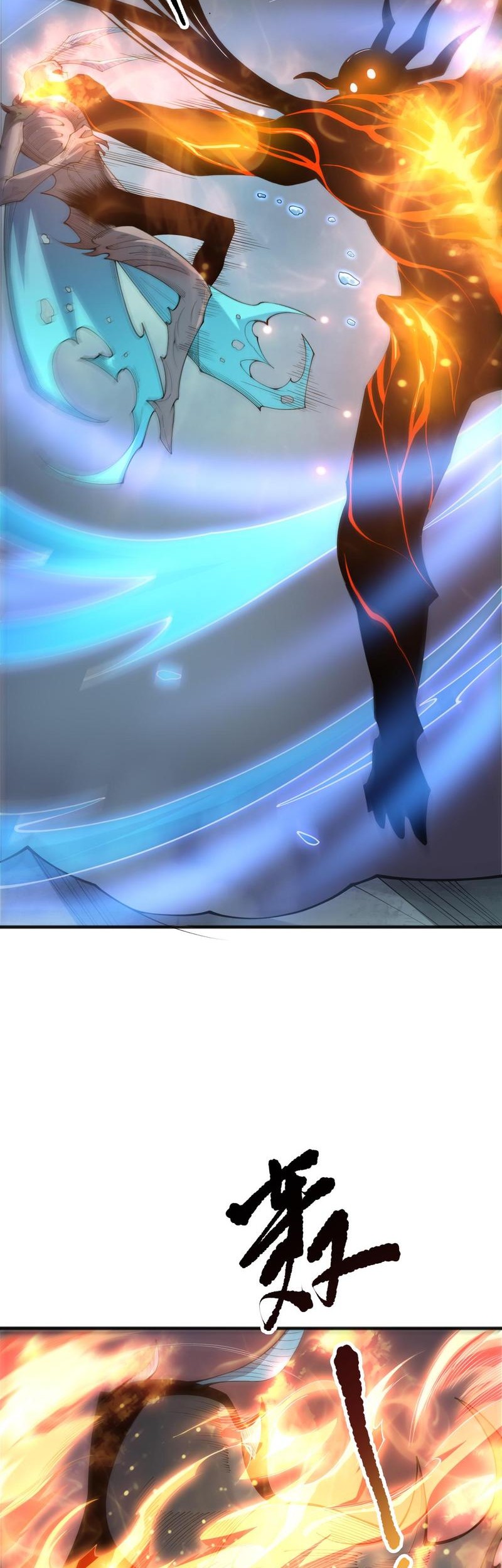 Disastrous Necromancer Chapter 198 Gambar 22