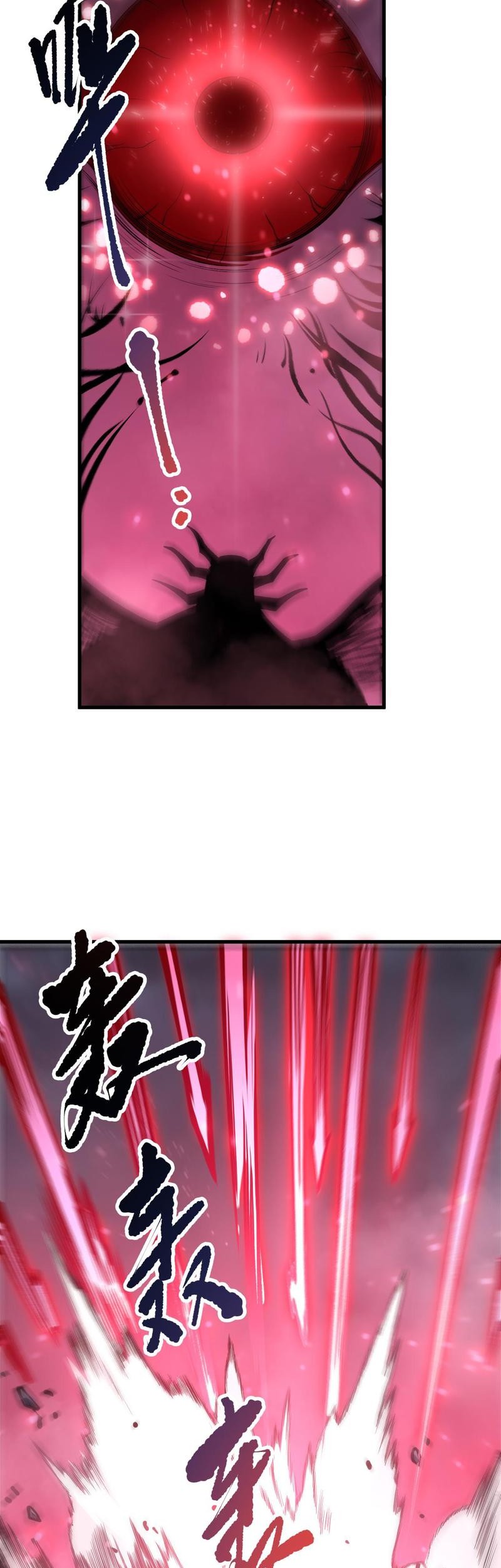 Disastrous Necromancer Chapter 198 Gambar 31