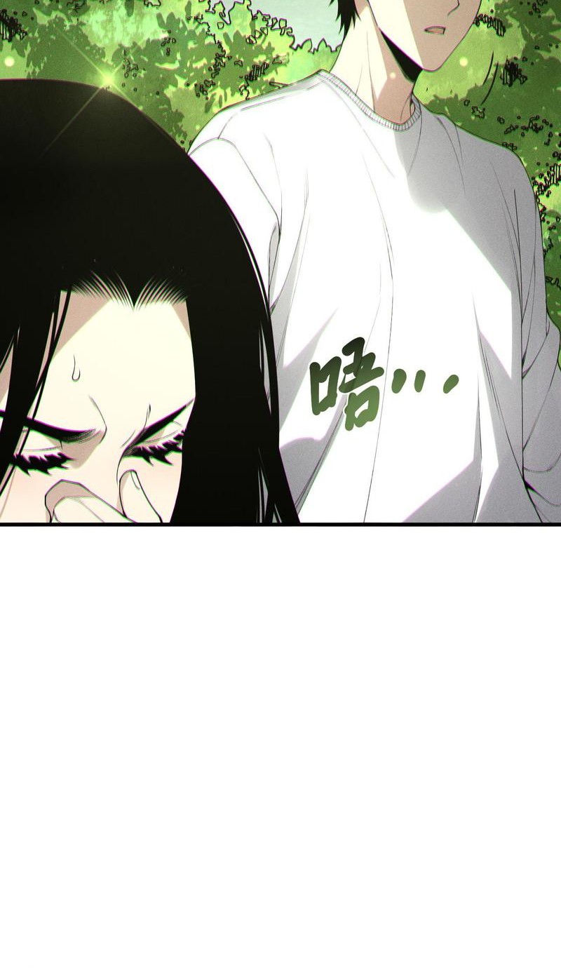 Disastrous Necromancer Chapter 191 Gambar 4