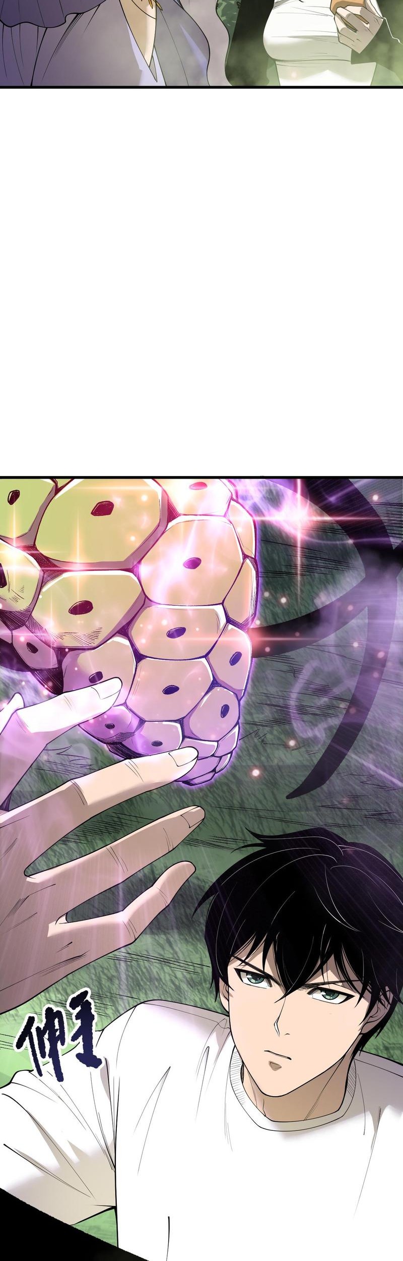 Disastrous Necromancer Chapter 191 Gambar 6