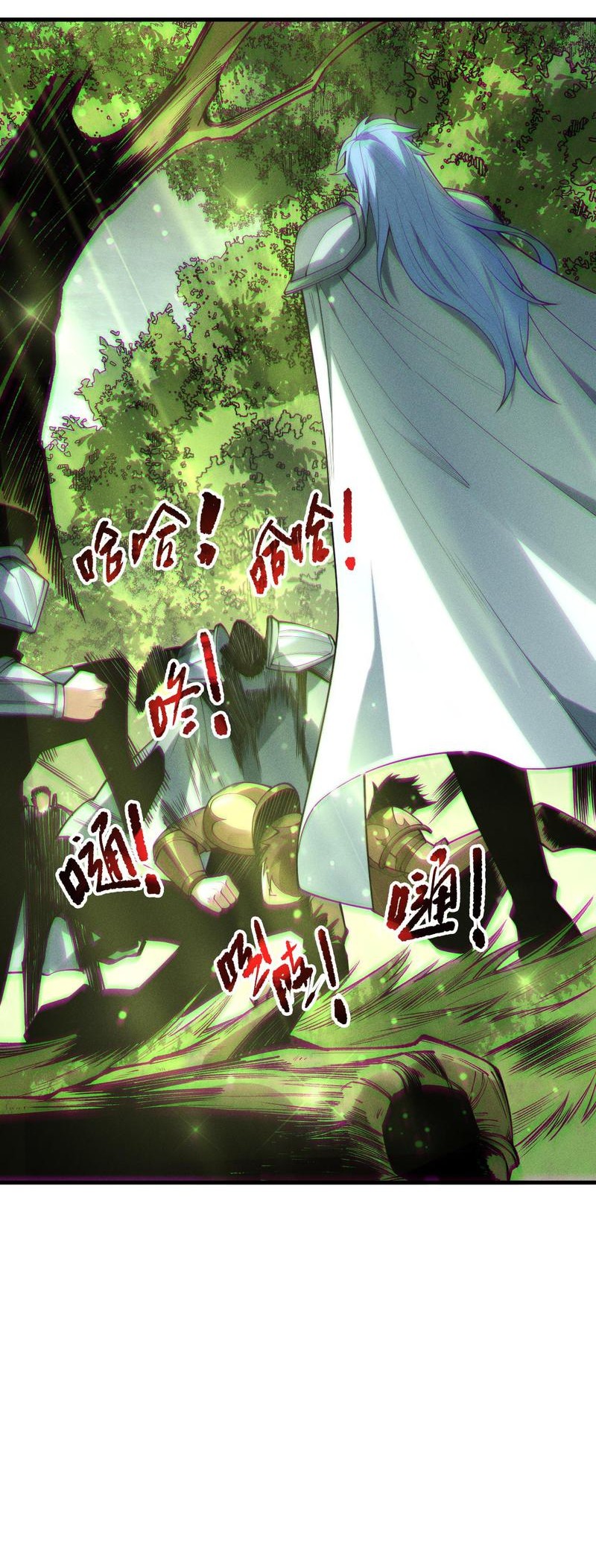 Disastrous Necromancer Chapter 191 Gambar 16