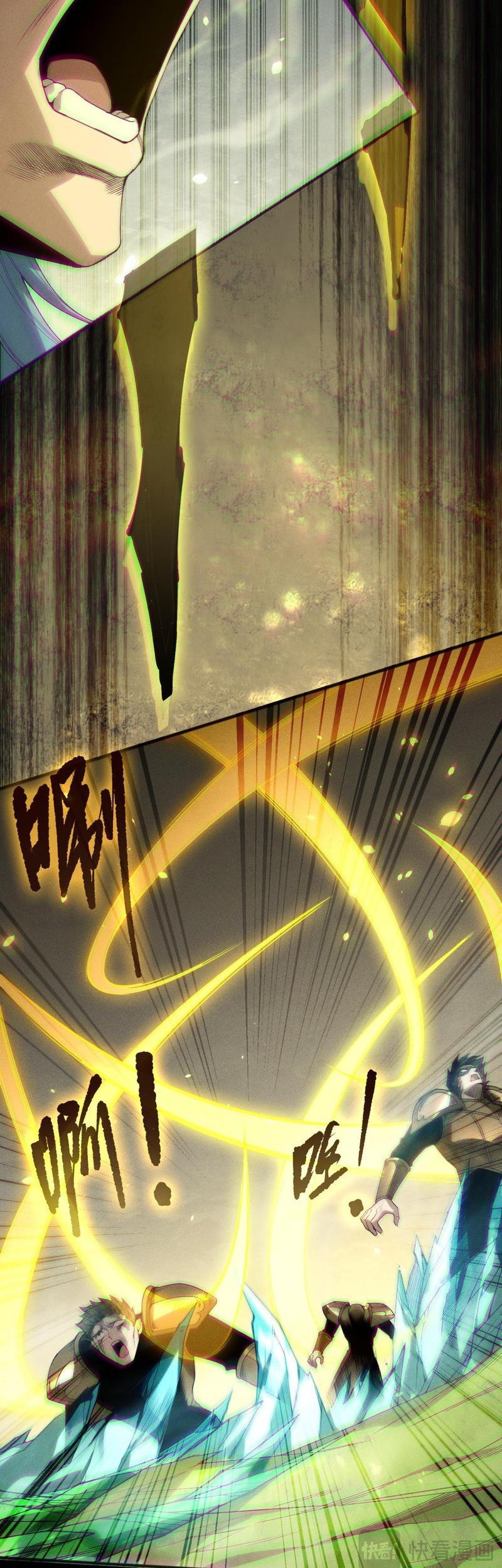 Disastrous Necromancer Chapter 191 Gambar 30