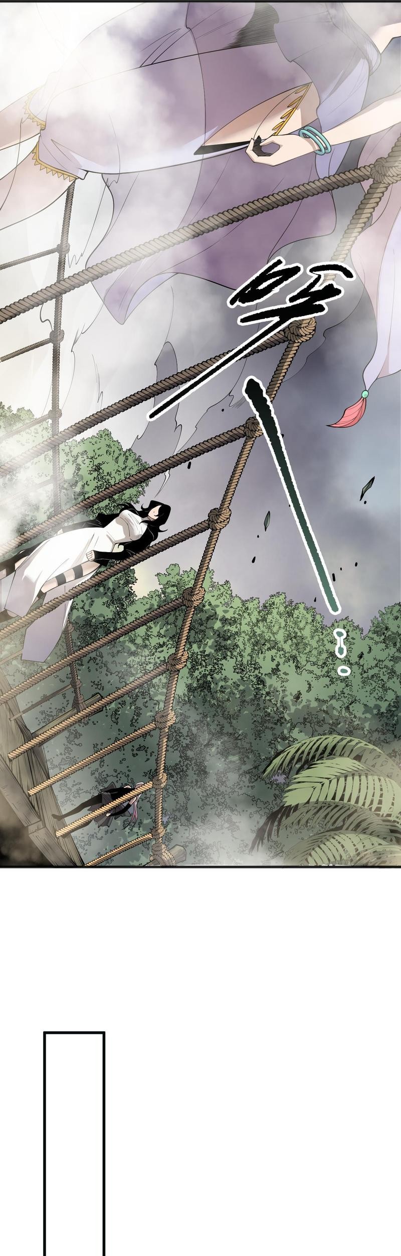 Disastrous Necromancer Chapter 193 Gambar 9