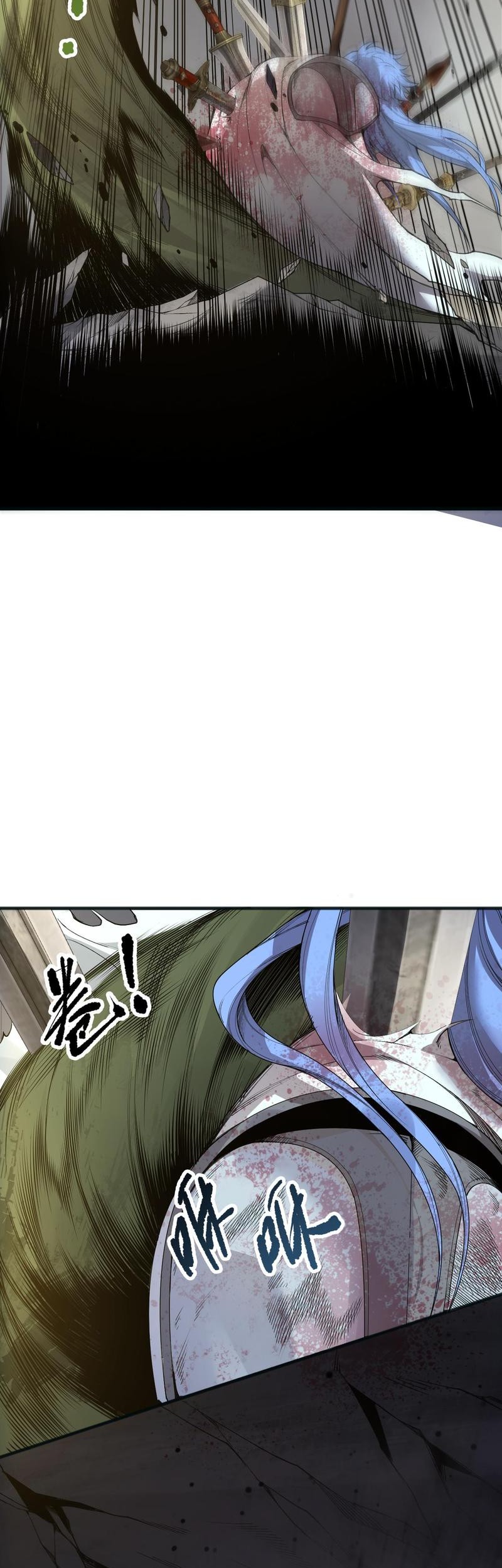 Disastrous Necromancer Chapter 193 Gambar 11