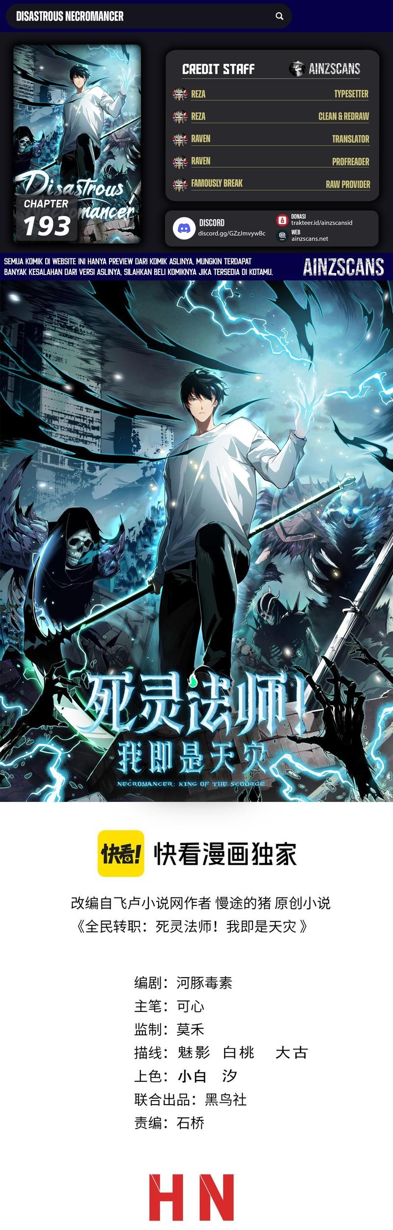 Komik Disastrous Necromancer Chapter 193 gambar nomor 1