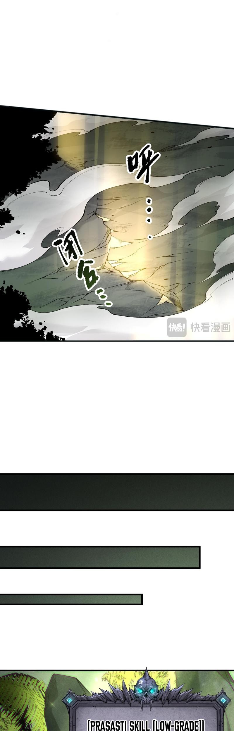 Disastrous Necromancer Chapter 193 Gambar 13