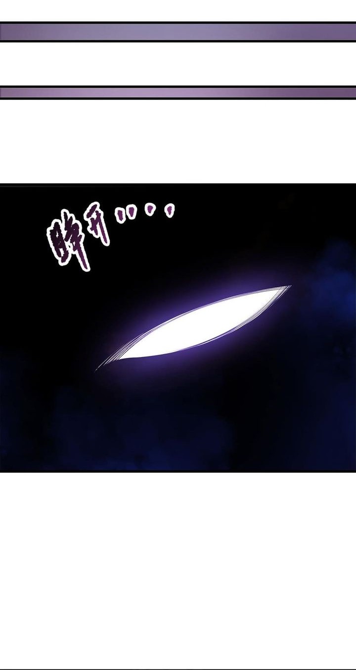 Disastrous Necromancer Chapter 205 Gambar 23