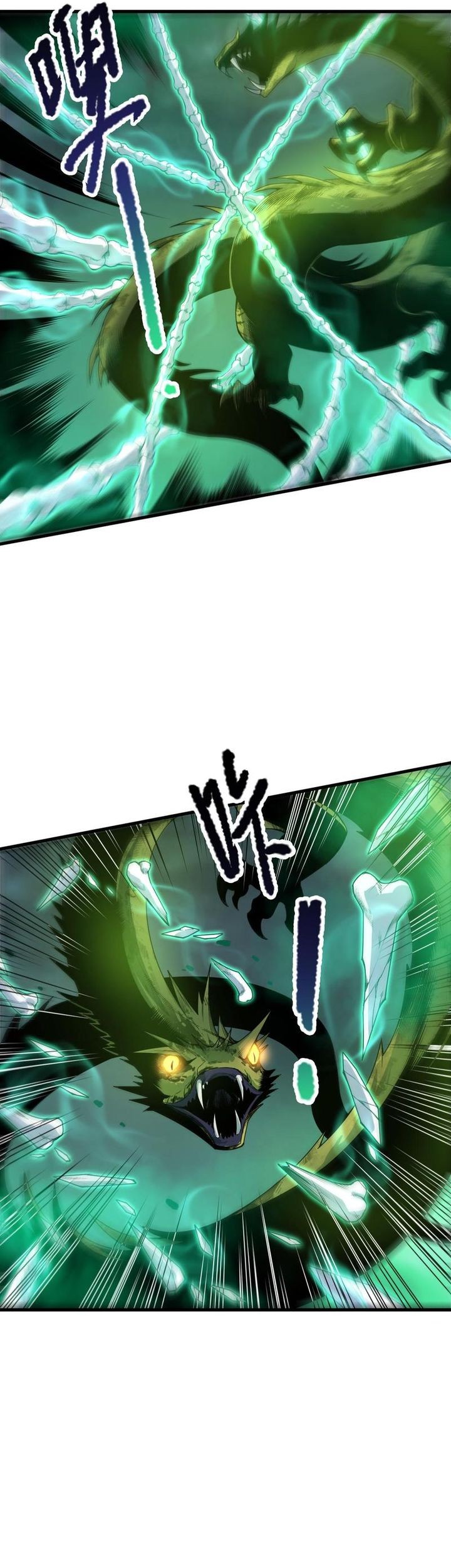 Disastrous Necromancer Chapter 209 Gambar 24