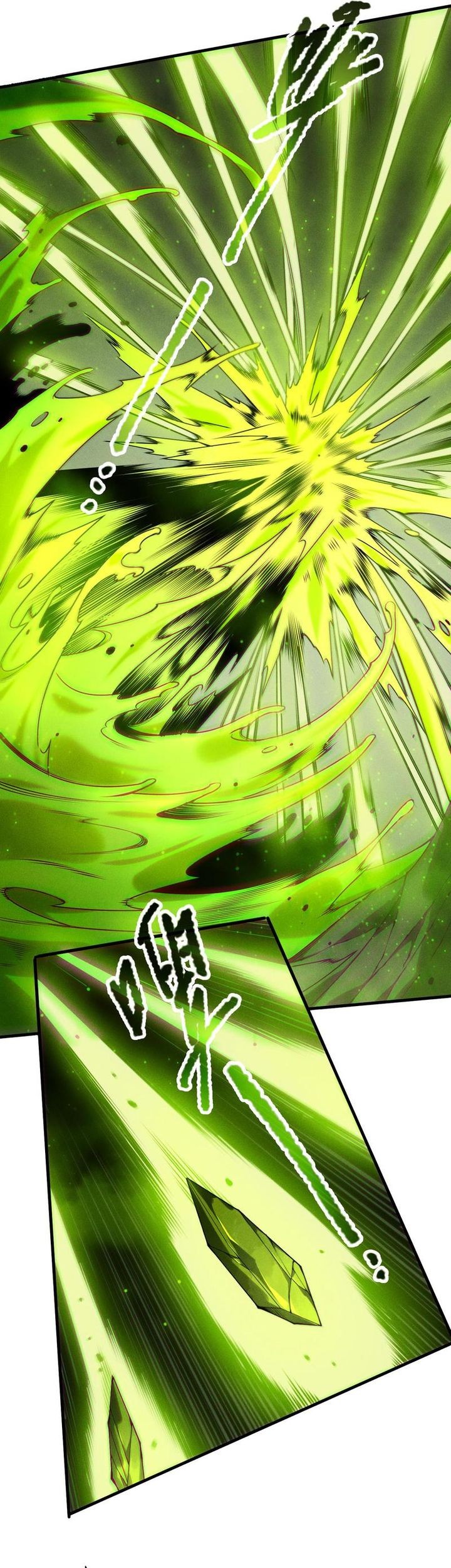 Disastrous Necromancer Chapter 209 Gambar 7