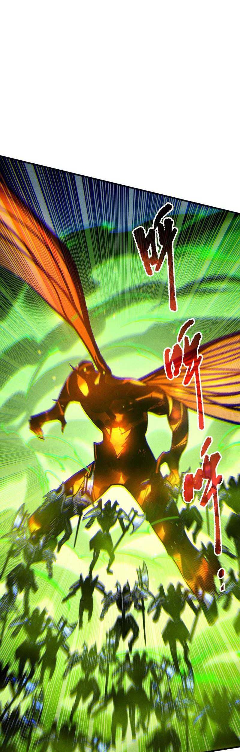 Disastrous Necromancer Chapter 200 Gambar 11