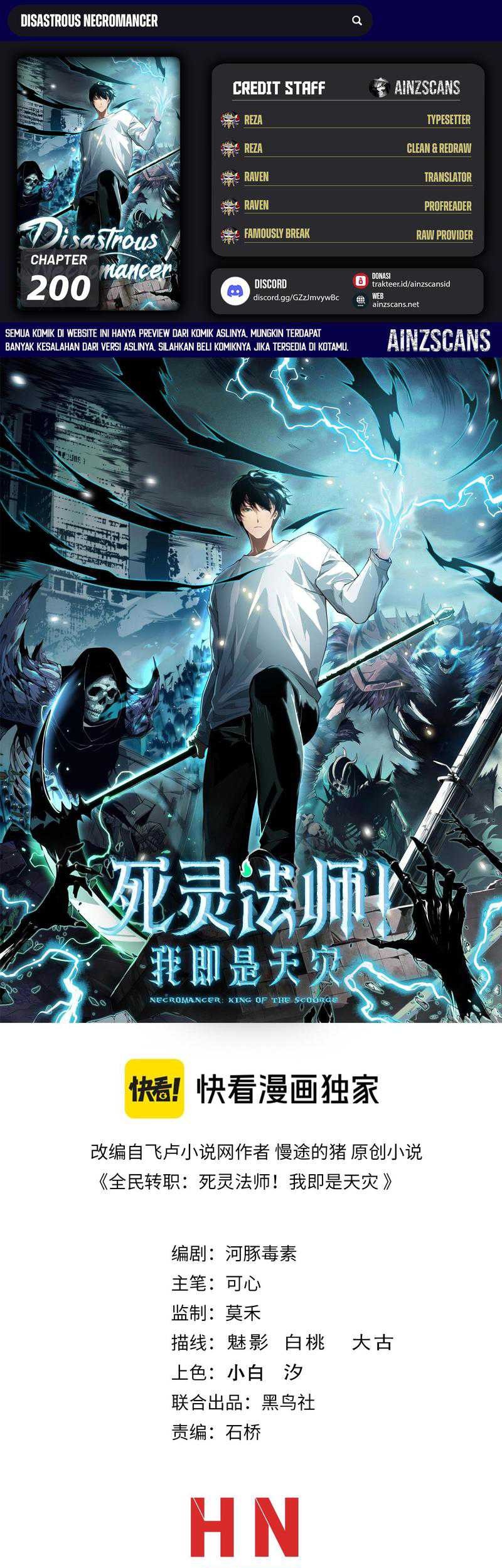 Komik Disastrous Necromancer Chapter 200 gambar nomor 1